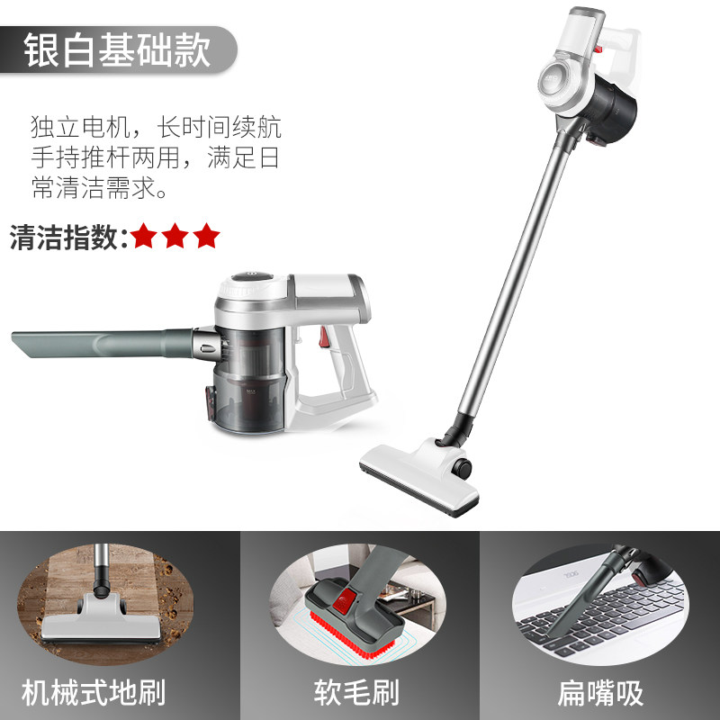 扬子 无线吸尘器 手持推杆两用 图1