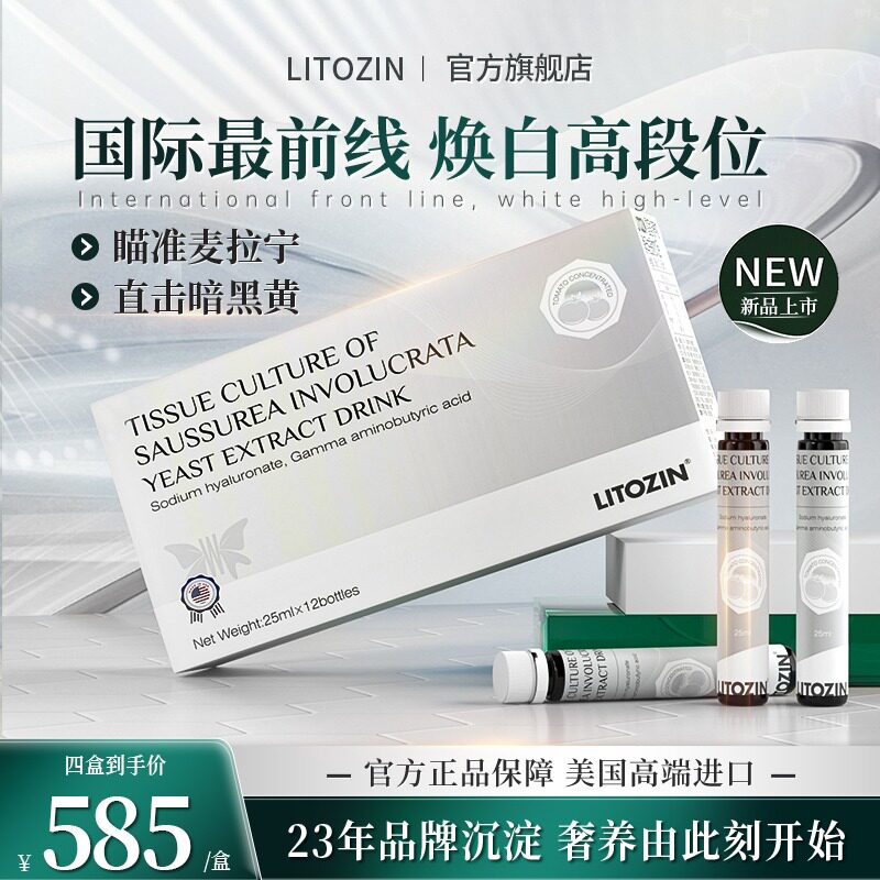side effects of klow peptide benefits of klow Peptide Therapy for Pain Management and Healing