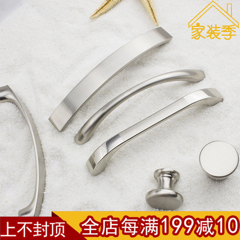 Wardrobe overall cabinet Metal chest of drawers Door handle handle Nordic bright silver simple single hole European stainless steel color