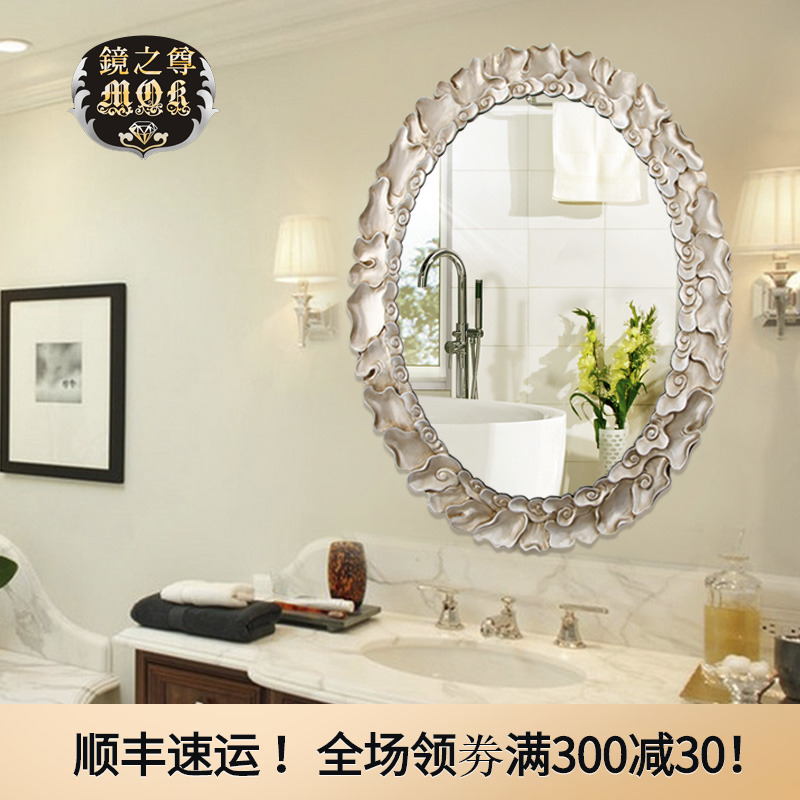 MOK European style bathroom mirror Home decoration mirror Powder room mirror Wall-mounted full-length mirror Makeup mirror Face silver mirror