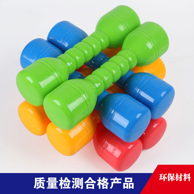 Children's dumbbells Kindergarten morning exercise sound gymnastics equipment Sports fitness plastic toy small set