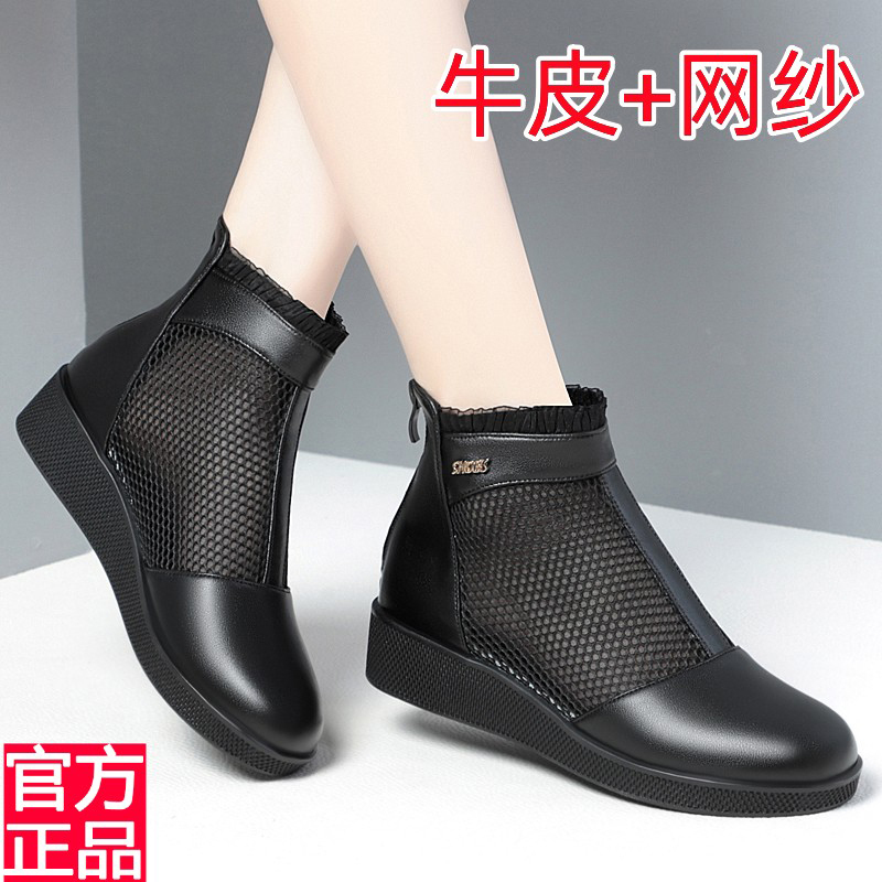 Milan Belle Flat Toe-Cap Women's Mesh Shoes Genuine Leather Mesh Non-Slip Mom's Short Boots Fashionable Hollow Women's Sandals Soft Sole