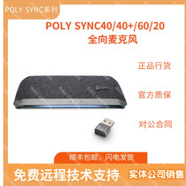 poly Baoling Sync20 40 60 Conference Bluetooth Wireless USB All-directional Microphone