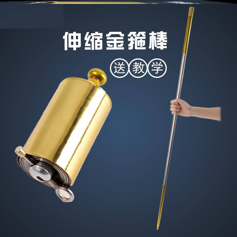 Magic props scarf becomes stick retractable retractable stick children's toy Sun Wukong golden hoop stick stage performance round stick