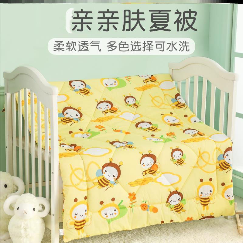 Children's kindergarten summer cool quilt 110×140 quilt 110×130 small size 100x140 summer 120x150