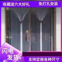 Summer door curtain Anti-mosquito outdoor beads Door Municipal house anti-fly mosquito The hotel Home Kitchen Toilet Toilet