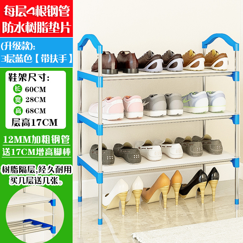 Simple dust-proof shoe rack multilayer shoe cabinet minimalist home Economy-type shoe rack Dormitory Doorway Slippers Rack Small Shoe Cabinet