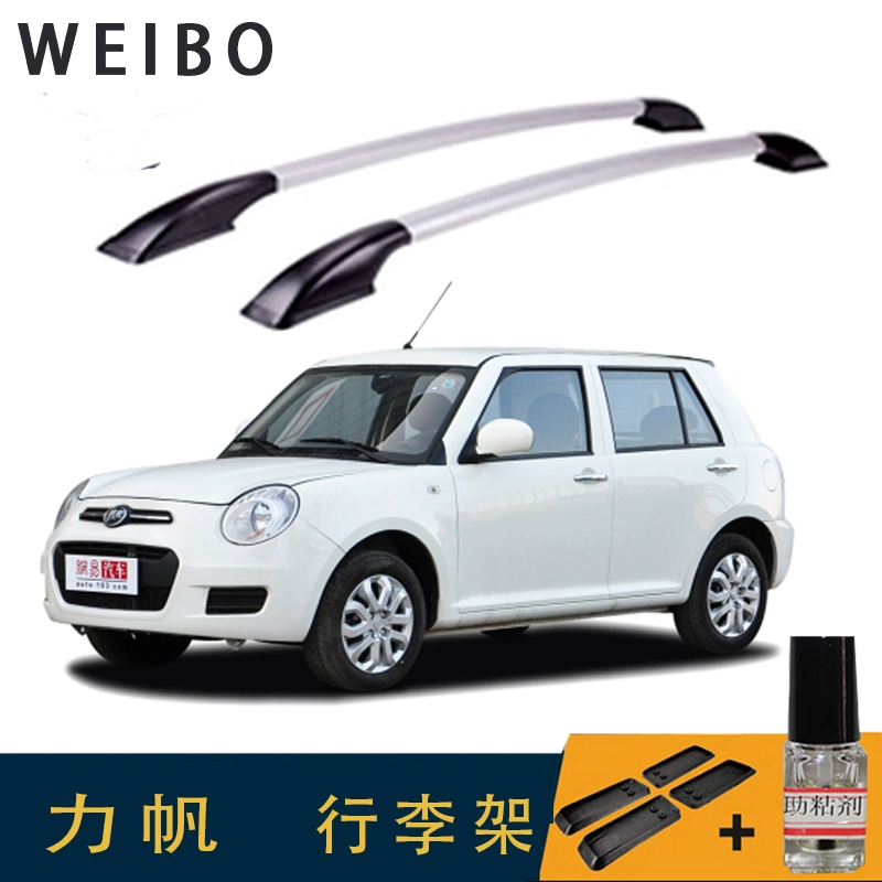 Lifan xe 320 xe giá hành lý giá nóc mà không đấm nhôm hợp kim trang trí giá hành lý sửa đổi giá hành lý - Roof Rack