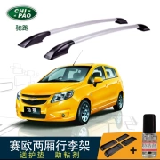 Chevrolet sail hatchback xe giá hành lý sửa đổi khung du lịch miễn phí đấm khung nhôm khung hàng đầu trang trí giá hành lý