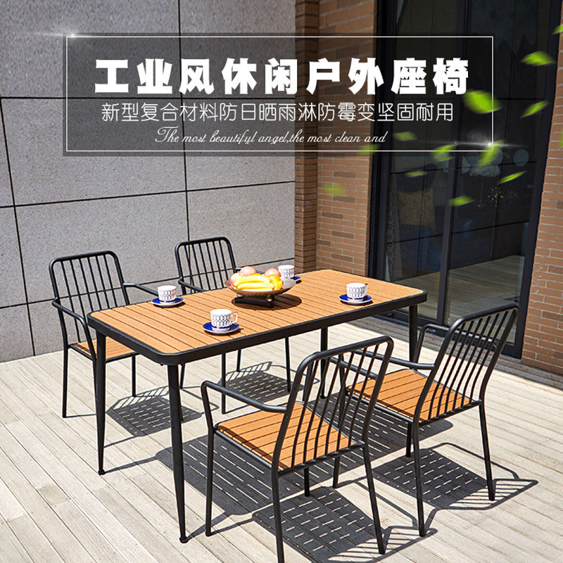 Outdoor tables and chairs combined courtyAnti-corrosion wood cafe outdoor open-air balcony small tea table leisure furniture combination