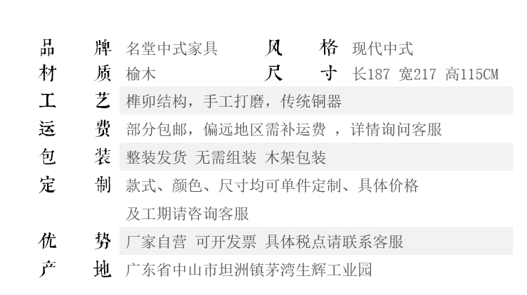 Mingtang gỗ rắn giường đôi phòng ngủ màu đồng bằng sơn-miễn phí Zen giường giường phụ tủ nội thất phòng ngủ