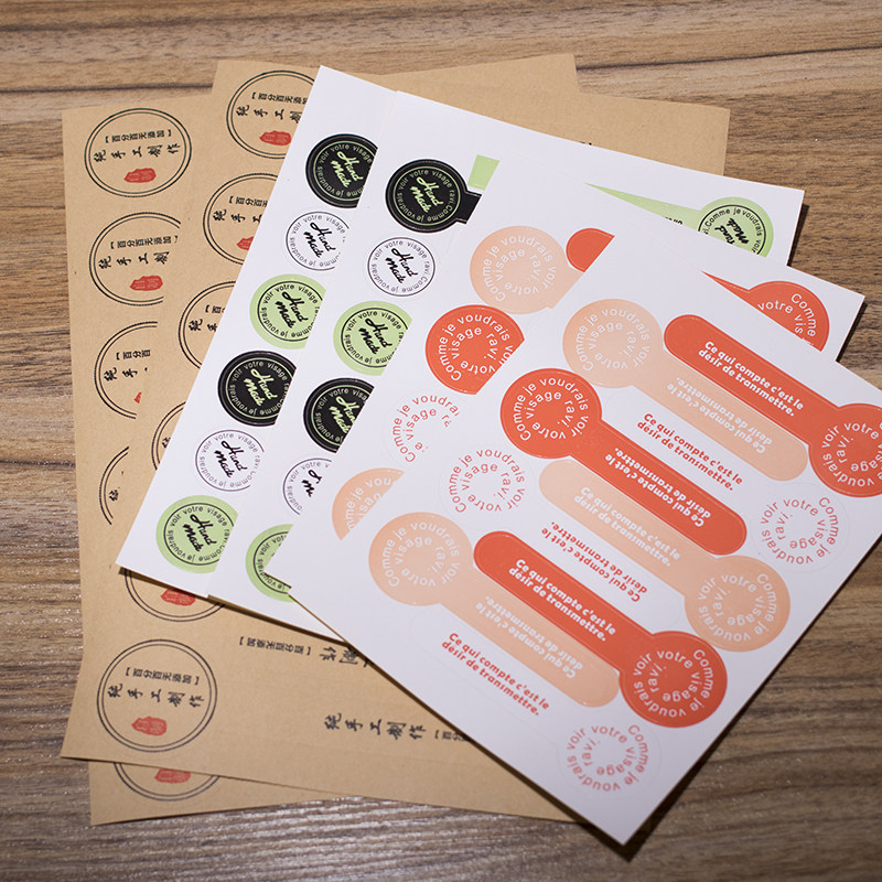 Kraft paper handmade stickers melaleuca box sealing stickers Baking packaging cake biscuit label stickers 10 stickers
