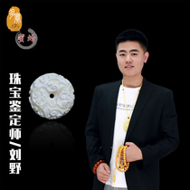 Beeswax pendant Wild treasure natural sweater chain hot beeswax with new style Jinper white nectar bracelet