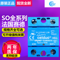 Original French side solid state relay SO942460 S0942460 25A solid state relay inquiry