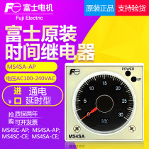 Original Fuji time relay MS4SA-AP MS4SC-CE MS4SC-AP MS4SA-CE in stock