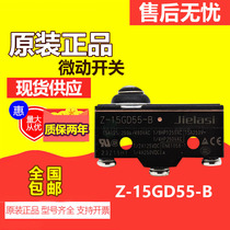 Jeras waterproof micro switch Z-15GD55-B Z-15GK55-B Z-15GD-B Elevator accessories switch
