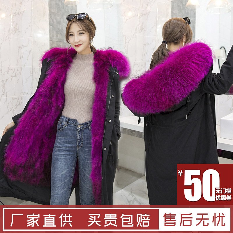 Manteau de fourrure femme      - Ref 3174050 Image 1