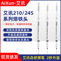 Axiomtem original 210 245 soldering iron head domestic soldering pen tip heating core curved tip straight tip 245 soldering iron head