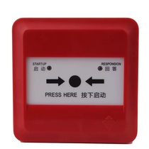 Fanhai Sanjiang fire alarm J-SAP-M-963 replaces the 961 fire hydrant alarm button alarm button