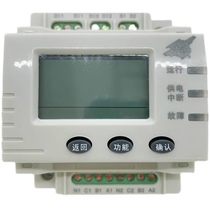 Anhui Bengbu Yiai J-EI6532 voltage signal sensor 6532 Yiai fire equipment power supply monitoring