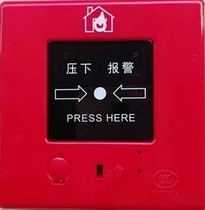 Shanghai Songjiang Yunan J-SAP-M-9201 manual fire alarm button without phone jack 9201 manual alarm