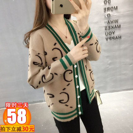 春装2018新款开衫毛衣女慵懒风针织外套秋装