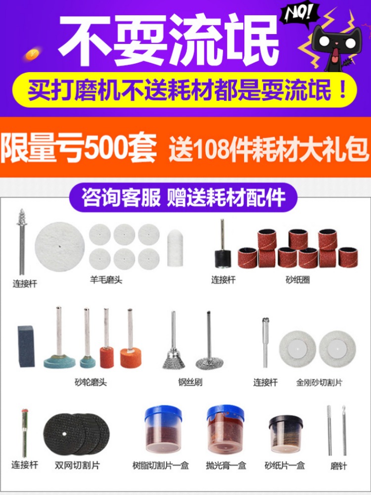 máy cắt gỗ Máy mài điện Demei mini ngọc nhỏ chạm khắc gỗ Máy cắt điện đánh bóng máy mài công cụ đa chức năng máy cắt sắt bàn