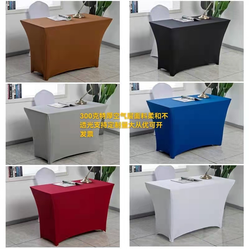 300g extra-thick elastic rectangular table cover exhibition banquet sign-in elastic long table cloth cover opaque