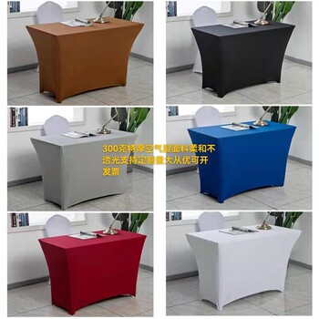 300 grams extra thick elastic rectangular table cover cover exhibition and banquet sign-in elastic long table cloth cover not transparent 300 grams extra thick elastic rectangular table cover cover exhibition and banquet sign-in elastic long table cloth cover not transparent