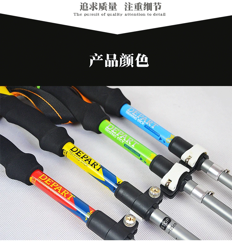 Dipat thiết bị ngoài trời trekking cực 5 phần gấp hợp kim nhôm telescopic thẳng xử lý đi bộ đường dài trekking cực