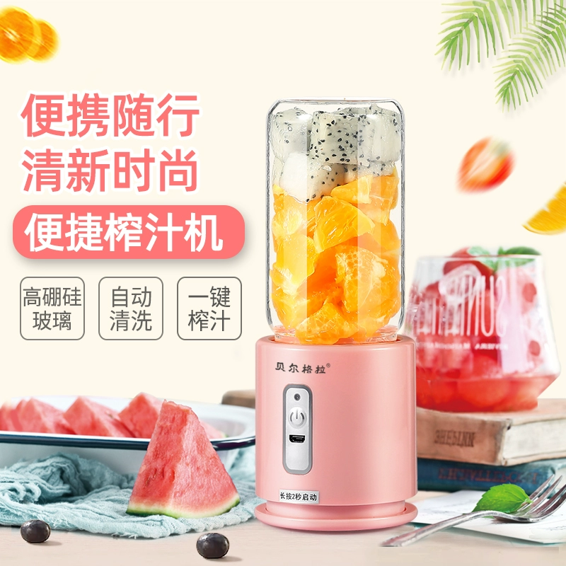 Tianba mini không dây cốc máy ép trái cây sinh viên ký túc xá nhà có thể sạc lại máy ép trái cây nhỏ tự động - Máy ép trái cây
