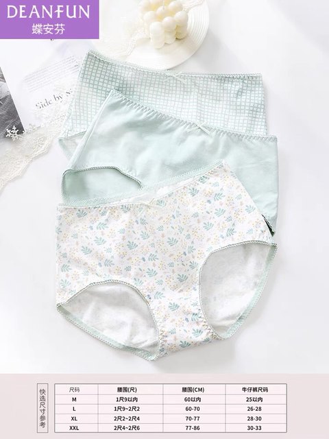 Die Anfen mid-waist ຫນຸ່ມ ladies ຫວານພິມສະດວກສະບາຍ breathable ກາງແອວສູງ underwear ຝ້າຍງາມ underwear ສົດຂະຫນາດນ້ອຍ