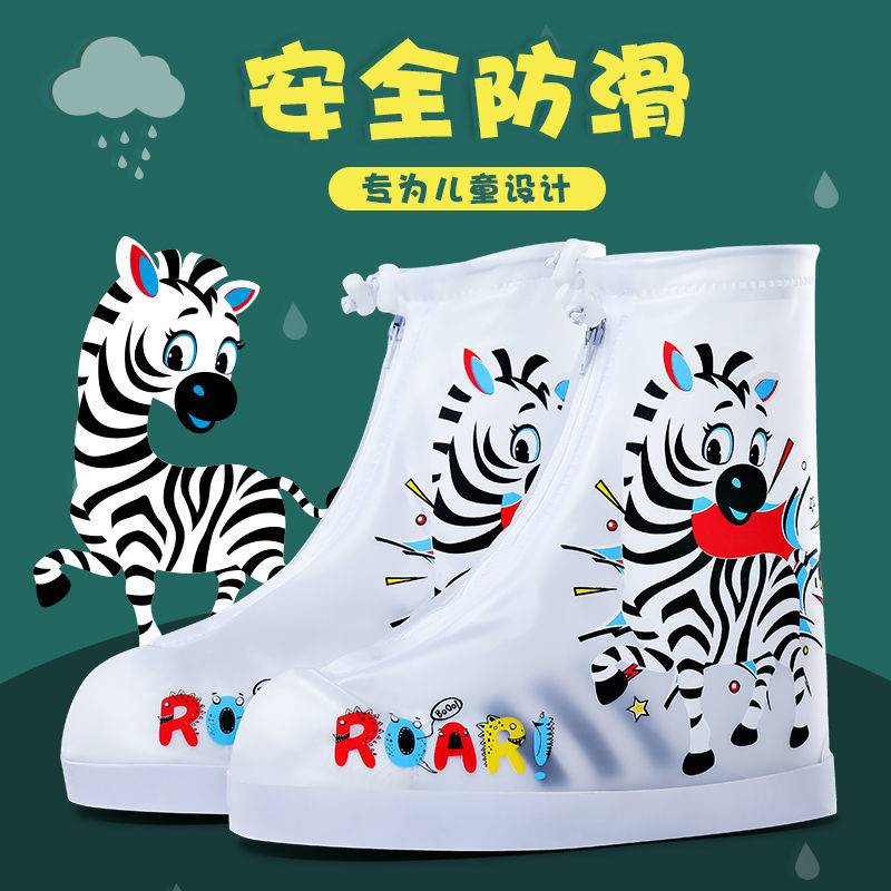 Good-looking rain boots net red 2020 new men and women waterproof non-slip thickened wear-resistant rain boots children's silicone rain boot cover
