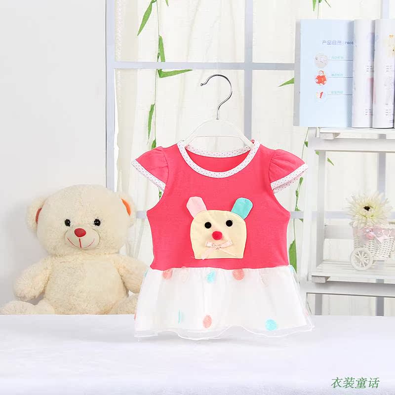 Robe enfant en mélange - Ref 2047063 Image 38