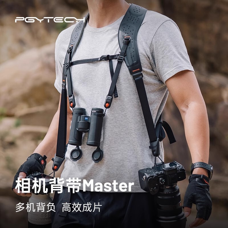 Pgytech Camera Shoulder Strap Master Dual Camera Strap Dandelion Wedding Photography Quick Release Lanyard Nikon Canon Pgytech Camera Shoulder Strap Master Dual Camera Strap Dandelion Wedding Photography Quick Release Lanyard Nikon Canon