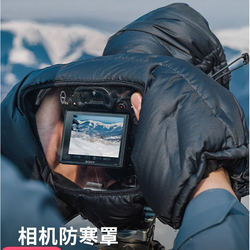Pgytech SLR 카메라 콜드 보호 커버