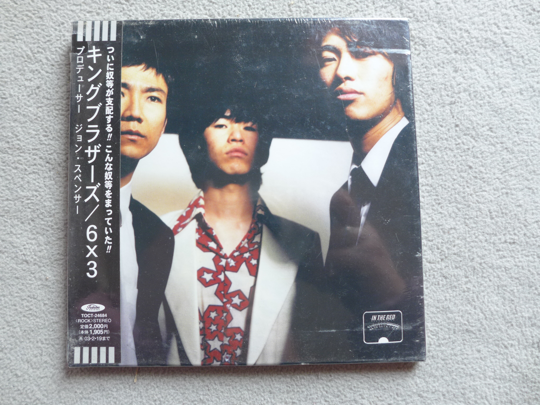 未拆正版cd 老牌搖滾北浦大輔須方真之介king Brothers 鬆尾 未拆正版cd 老牌搖滾北浦大輔須方真之介king Brothers 鬆尾