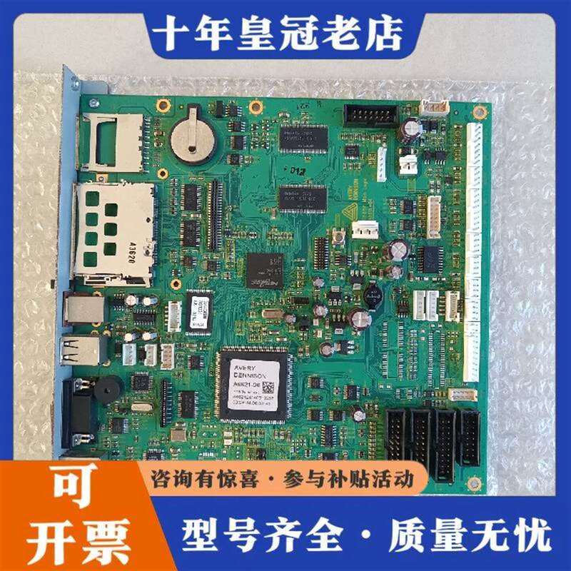 Negotiable Price for Avery/Avery 6404 6405 Label Machine Accessories, Motherboard a Is Repairable Negotiable Price for Avery/Avery 6404 6405 Label Machine Accessories, Motherboard a Is Repairable