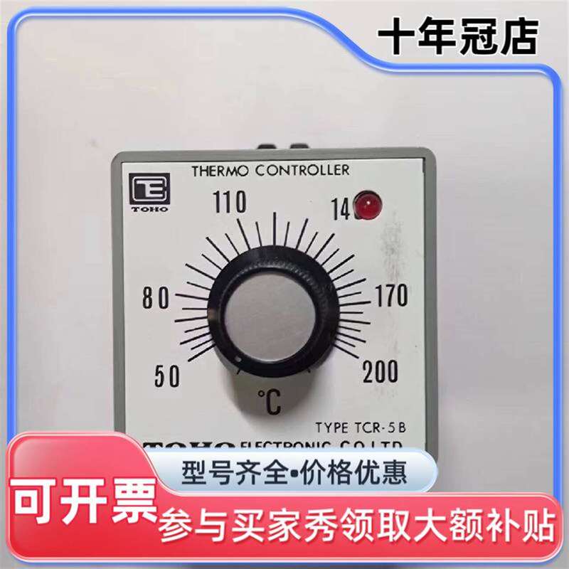 Negotiable Price for Toho Tcr-5B Thermostat Repair