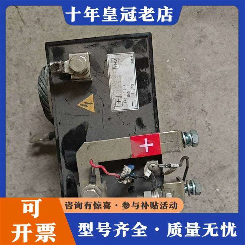 Negotiable Triggers Are Repairable