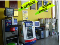 Palette dedicated color card