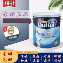 Duluo Bamboo Charcoal Family An Clean Flavor Wall Paint 18l Color Paint White Wall Paint Indoor Environmental Protection Latex Paint
