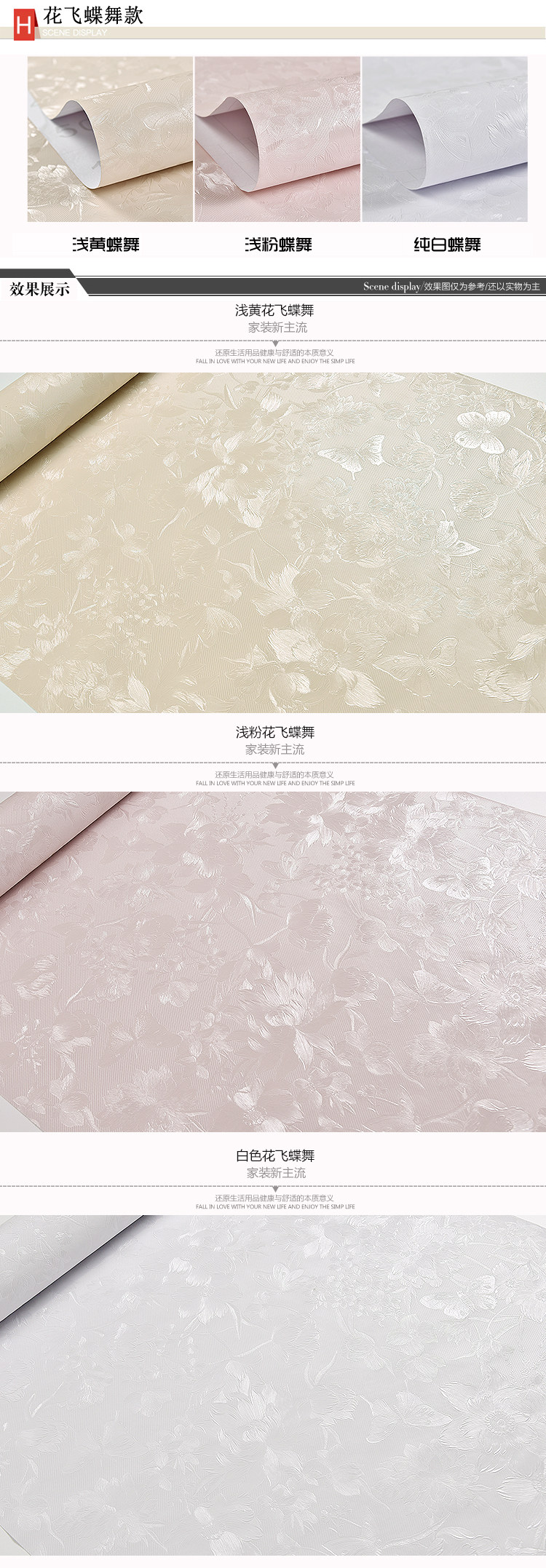 創意生活館 墻紙自粘臥室溫馨防水10米客廳背景墻壁紙3d立體墻貼純色貼紙裝飾 Yahoo奇摩拍賣