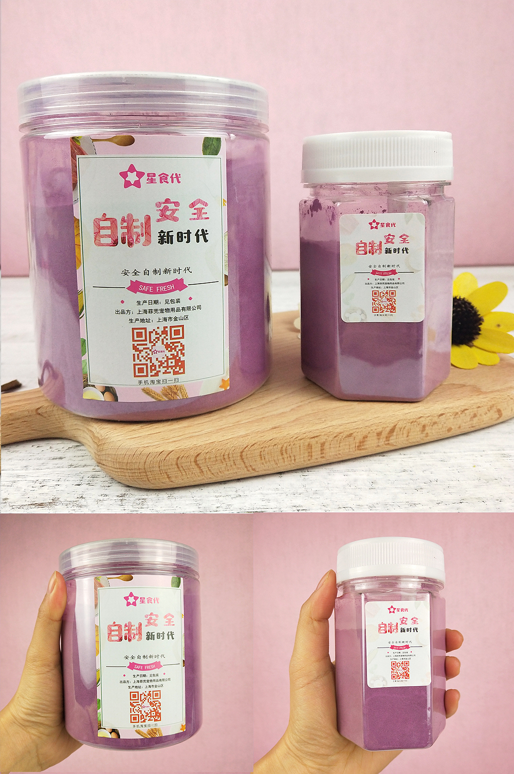 Bột khoai tây tím Bột dinh dưỡng cho chó Bột rau quả Làm đẹp bổ sung Vitamin Trace Element táo bón 100g - Đồ ăn vặt cho chó thức ăn cho chó
