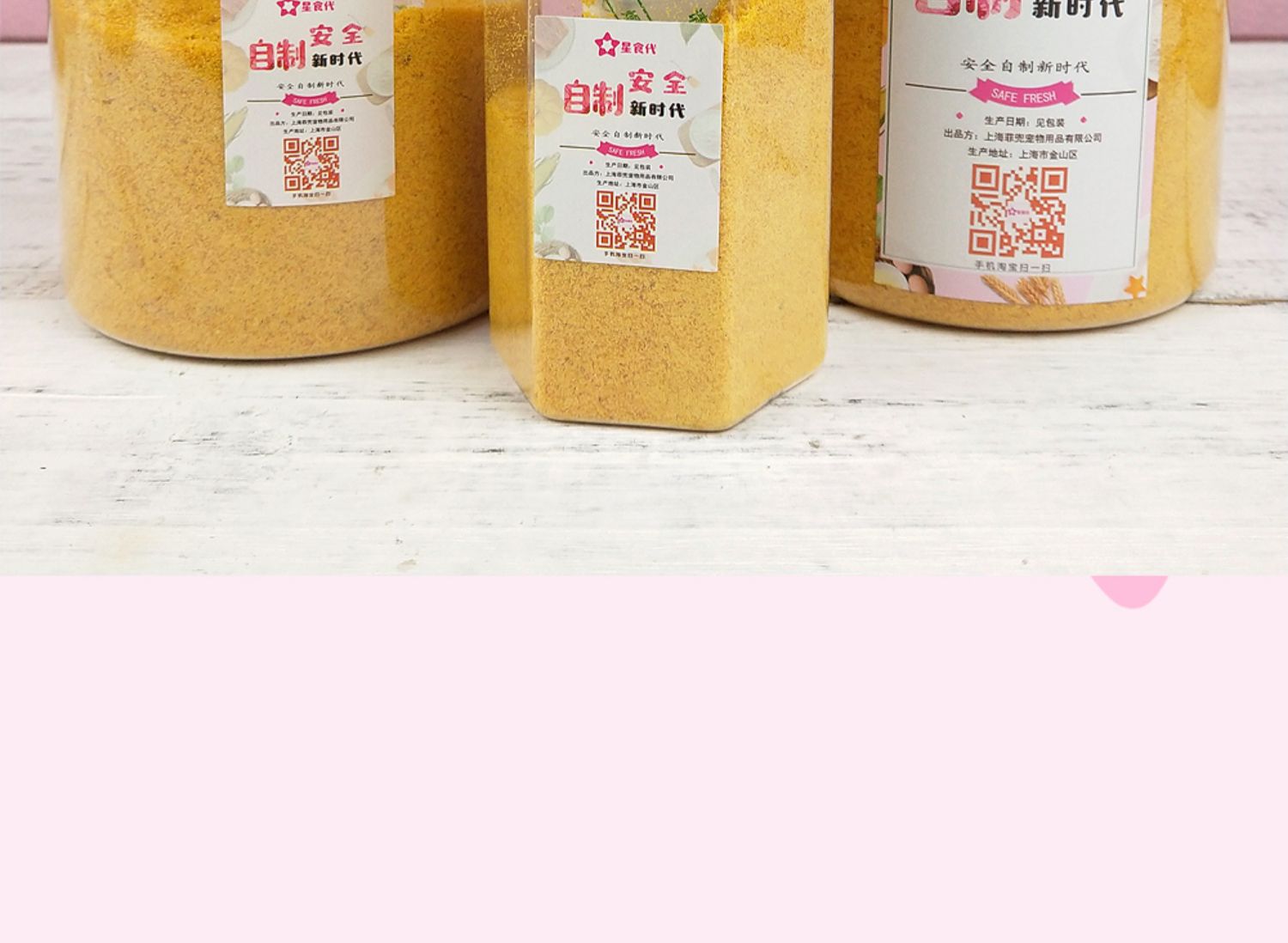 Thịt cá hồi nguyên chất thịt chó thông lông đẹp vỗ béo thực phẩm hỗn hợp bibimbap Thịt cá hồi thông chữa bệnh kén ăn tự chế - Đồ ăn vặt cho chó thức ăn chó smartheart