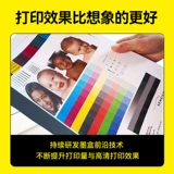 墨书 Применимо к HP 47 чернильных картриджам HP Deskjet 4800 4825 4826 4829 4828 4877 Склейный черный цвет HP47XL ПРИНТЕР ПРИНЕТ ДАНАННЫЙ СПЕР ДЖИ4825 НЕОРИГИНАЛЬНЫЙ