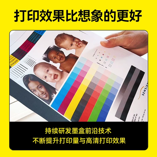 墨书 Применимо к HP 47 чернильных картриджам HP Deskjet 4800 4825 4826 4829 4828 4877 Склейный черный цвет HP47XL ПРИНТЕР ПРИНЕТ ДАНАННЫЙ СПЕР ДЖИ4825 НЕОРИГИНАЛЬНЫЙ