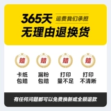 Подходит для Fujifilm Apeos 2150N/2350NDA, порошковый картридж, принтер, копировальный аппарат, чернильный картридж, тонер-картридж, тонер-картридж, тонер-картридж