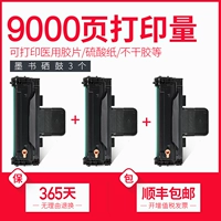 Samsung 4521 Chronchy 3+SF бесплатная доставка