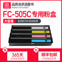 Ink book for Toshiba FC-505C powder cartridge E-STUDIO 2000AC 2500AC toner cartridge 2505AC 3005AC copier toner cartridge 3
